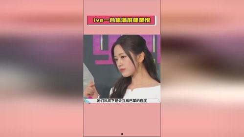 直播爆料吃瓜视频大全在线观看,吃瓜视频大全，带你一网打尽热门事件！  第3张